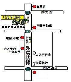 東野駅歩7分　八反畑バス停前