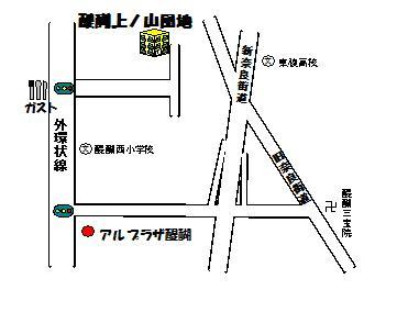 醍醐駅歩11分　醍醐コミュニティ