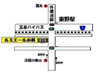 東野駅歩２分　交通買物便利