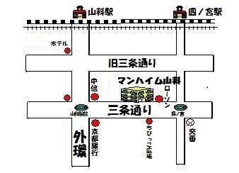 地下鉄山科駅歩７分