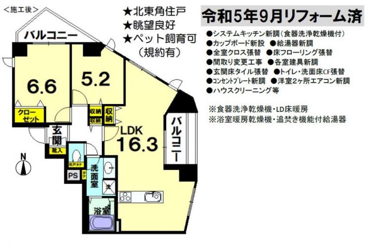 パラドール四条通ＭＥＥＴＳ