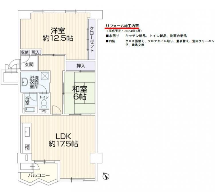 嵐山ロイアルハイツ３号棟