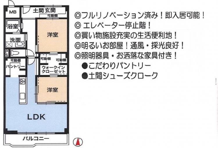 イトーピア向日マンション