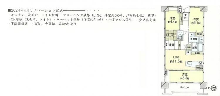ファミール西院