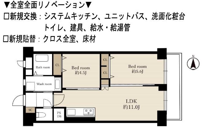 五条ローズハイツ