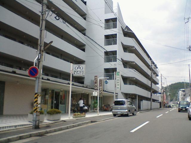衣笠グリーンハイツ