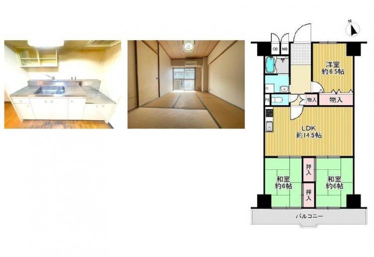 シャルマンコーポ神足