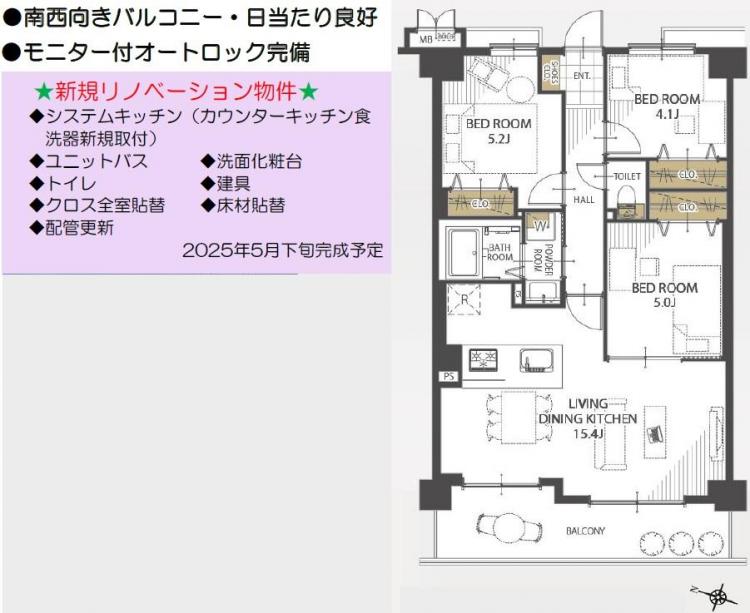 桂グリーンマンション