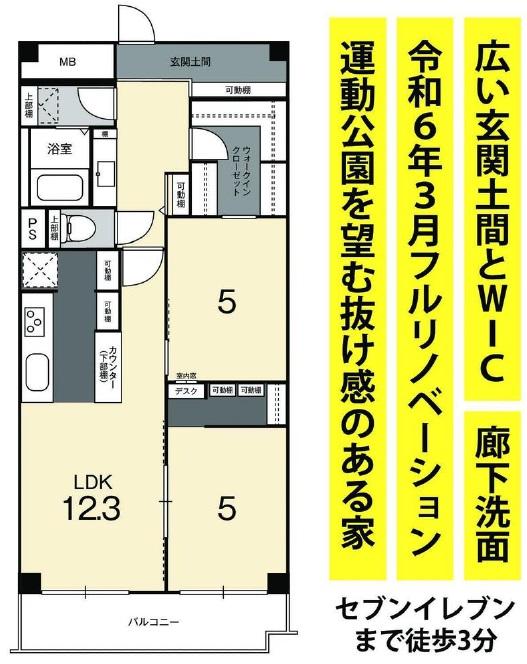 ハイラーク西京極