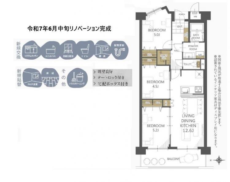 エルパーク西京大原野