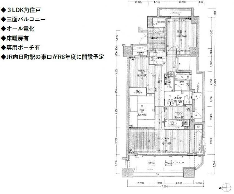 レスポワール向日町ステーションフロント
