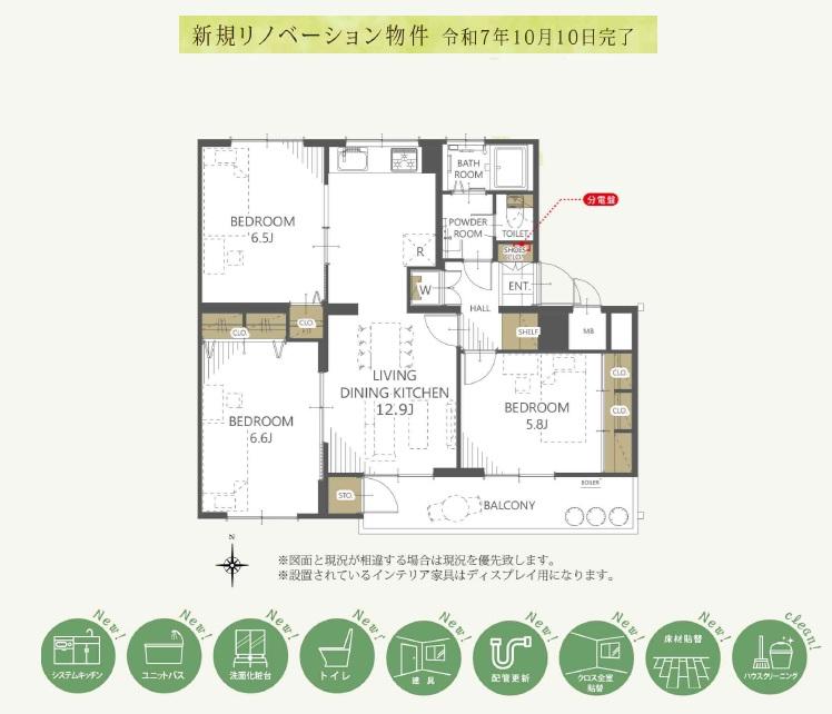 メゾン神足