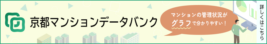 マンション管理機構バナー